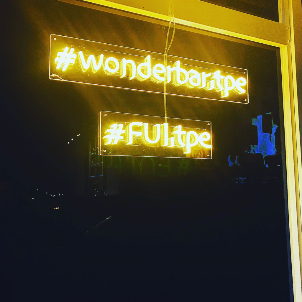 Incoming bar 門口