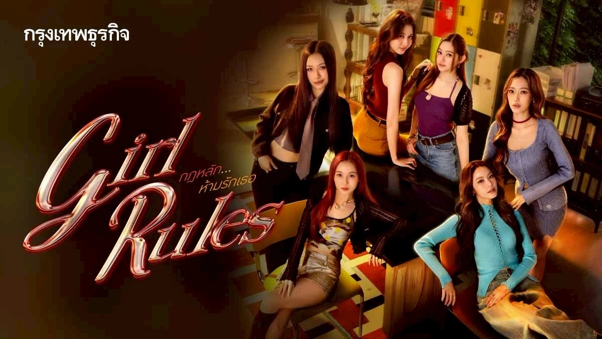 2026 泰百 GL 劇 10 大必追清單:從 Girl Rules 到四元素系列|年度最強姬圈追劇指南